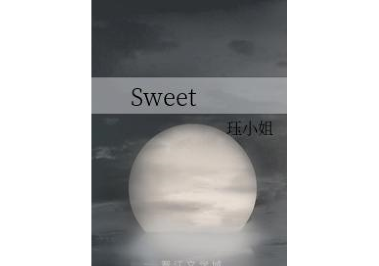【SJ】Sweet 【SJ】Sweet