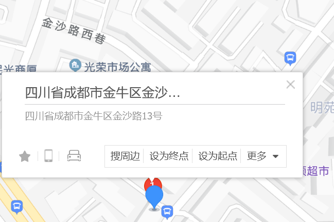 金沙路13號 金沙路13號