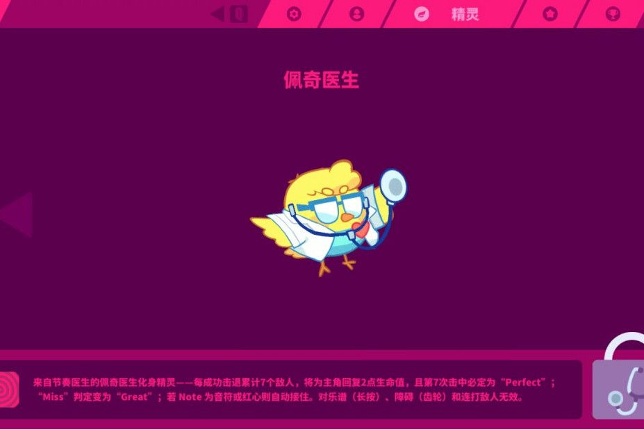 佩奇醫生 佩奇醫生