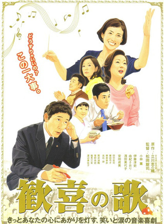 田中哲司