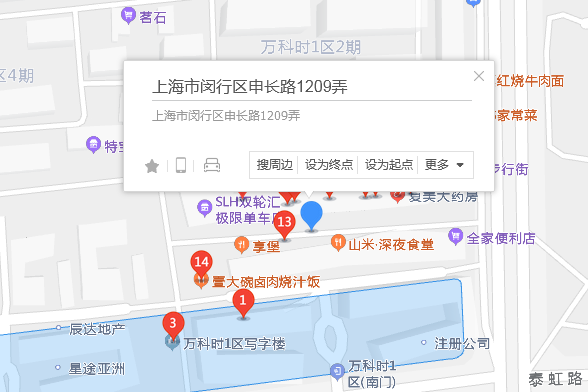 申長路1209弄2號 申長路1209弄2號