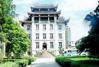 華僑博物院