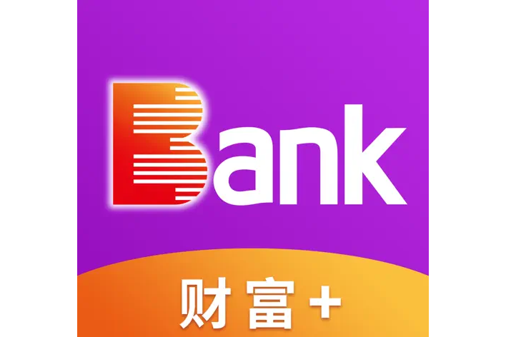 光大銀行(中國光大銀行股份有限公司開發的銀行軟體)
