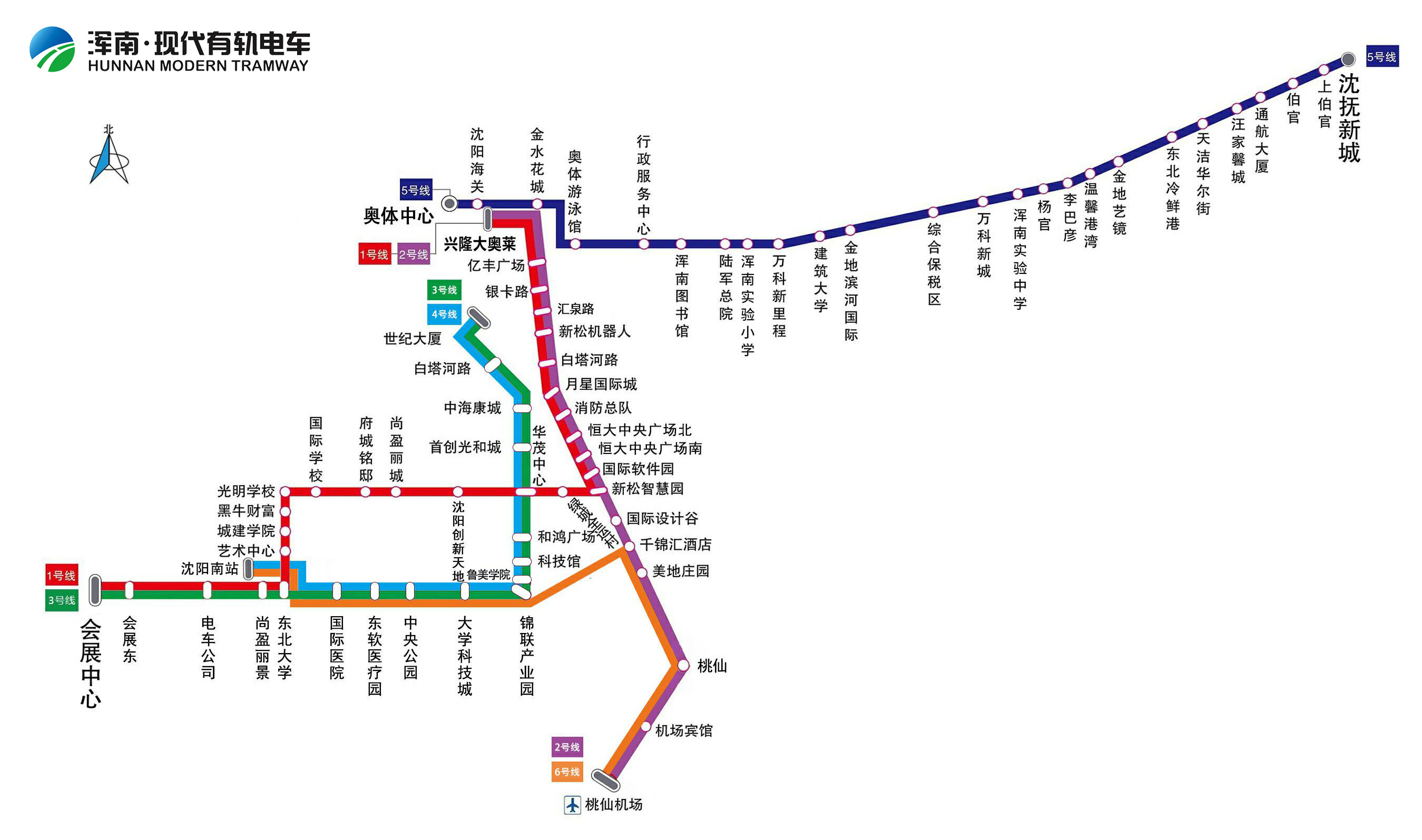 渾南現代有軌電車現行路線圖（2019年）