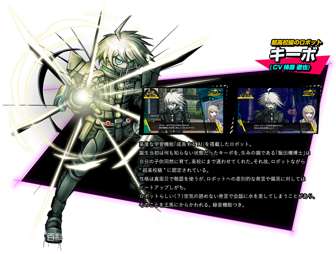 彈丸輪舞(2010年Spike開發推理冒險PSP遊戲)