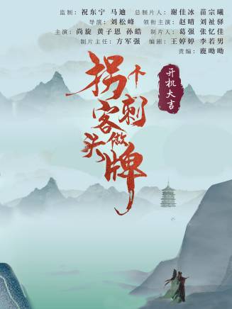 黃子恩(中國香港男演員、歌手) 黃子恩(中國香港男演員、歌手)