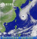 颱風雲圖