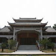 總兵府(汕頭市南澳縣總兵府) 總兵府(汕頭市南澳縣總兵府)