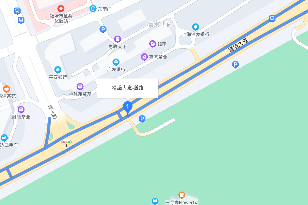 清盛大道 清盛大道