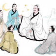 實質教育論 實質教育論