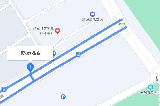 潤海路 潤海路