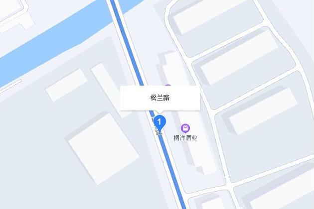 松蘭路 松蘭路