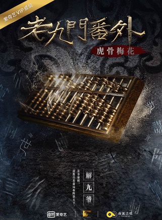 王偉華(中國大陸男演員) 王偉華(中國大陸男演員)