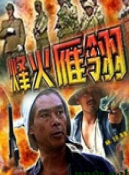 劉凌志(中國內地男演員) 劉凌志(中國內地男演員)
