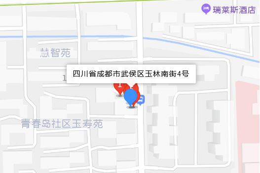 玉林南街4號 玉林南街4號