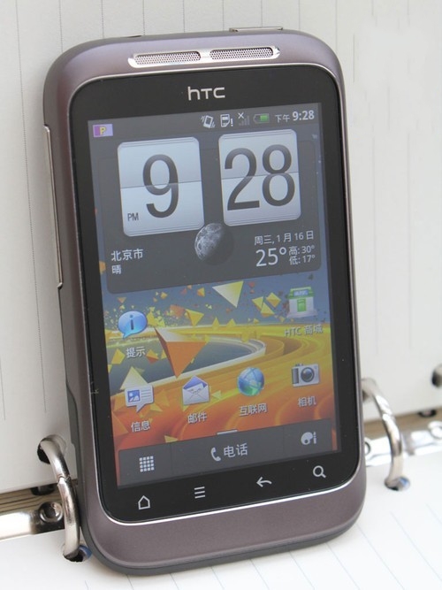 HTC 野火SA510e