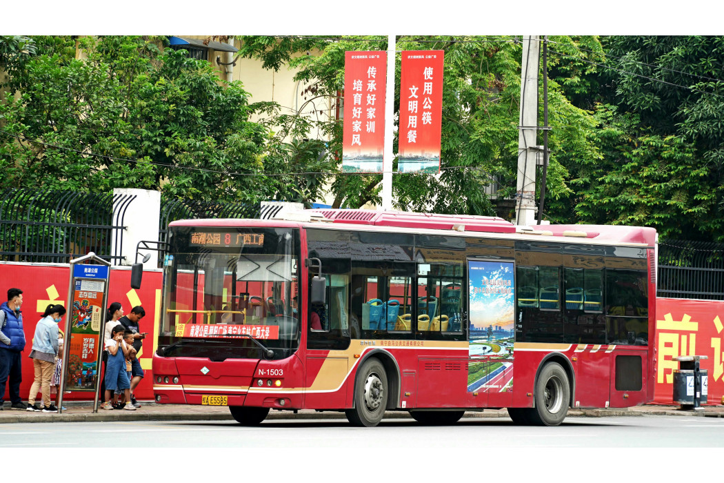 南寧公交8路 南寧公交8路