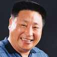 李政春(李正春（趙本山的大弟子）)