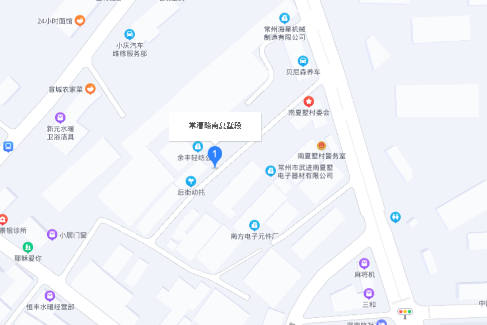 常漕路 常漕路