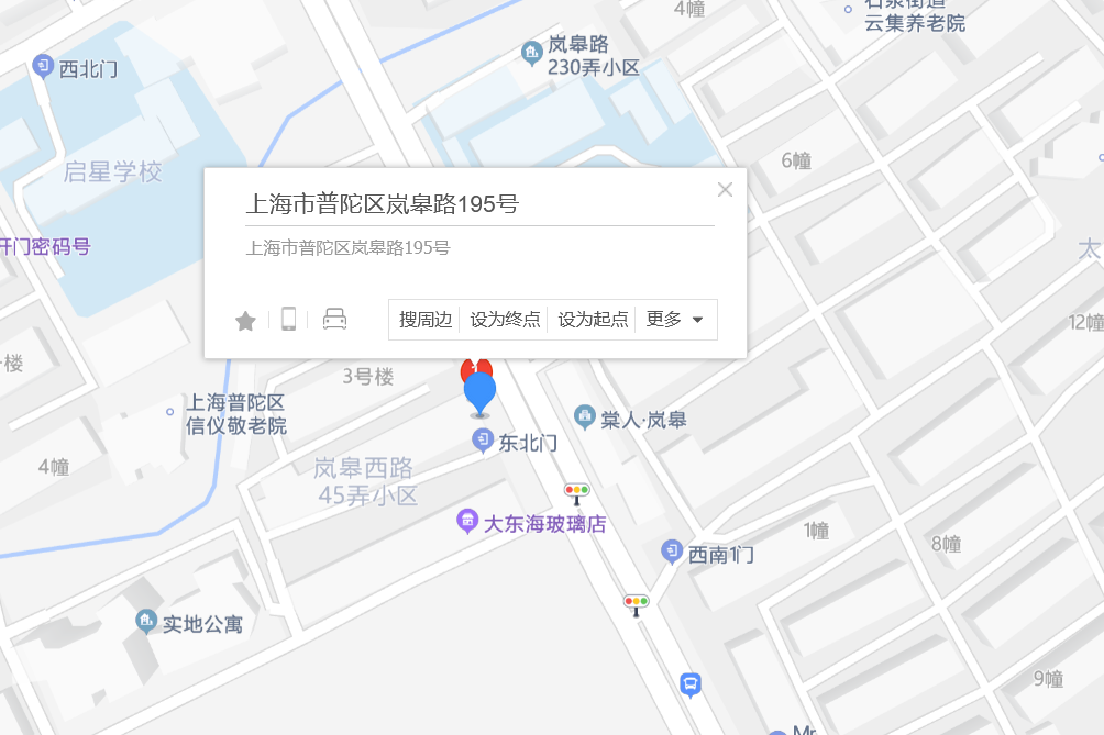 嵐皋路195號 嵐皋路195號