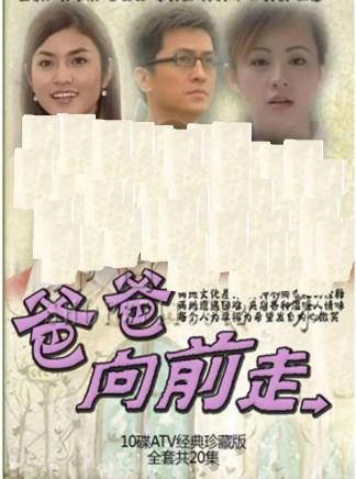 樓南光 樓南光