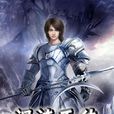 混沌天體 混沌天體