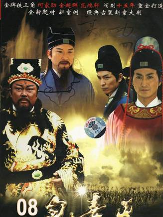 唐啟榮(中國內地男演員) 唐啟榮(中國內地男演員)