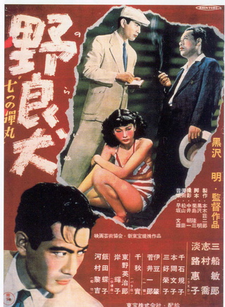 三船敏郎 三船敏郎