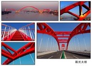 新光大橋不同角度視覺