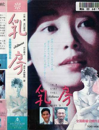 小林薰(日本男演員)