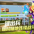 能量球 能量球