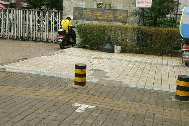 陽光匯景 陽光匯景