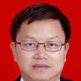 吳建平(江西省定南縣委副書記、縣長) 吳建平(江西省定南縣委副書記、縣長)