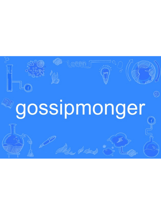 gossipmonger gossipmonger