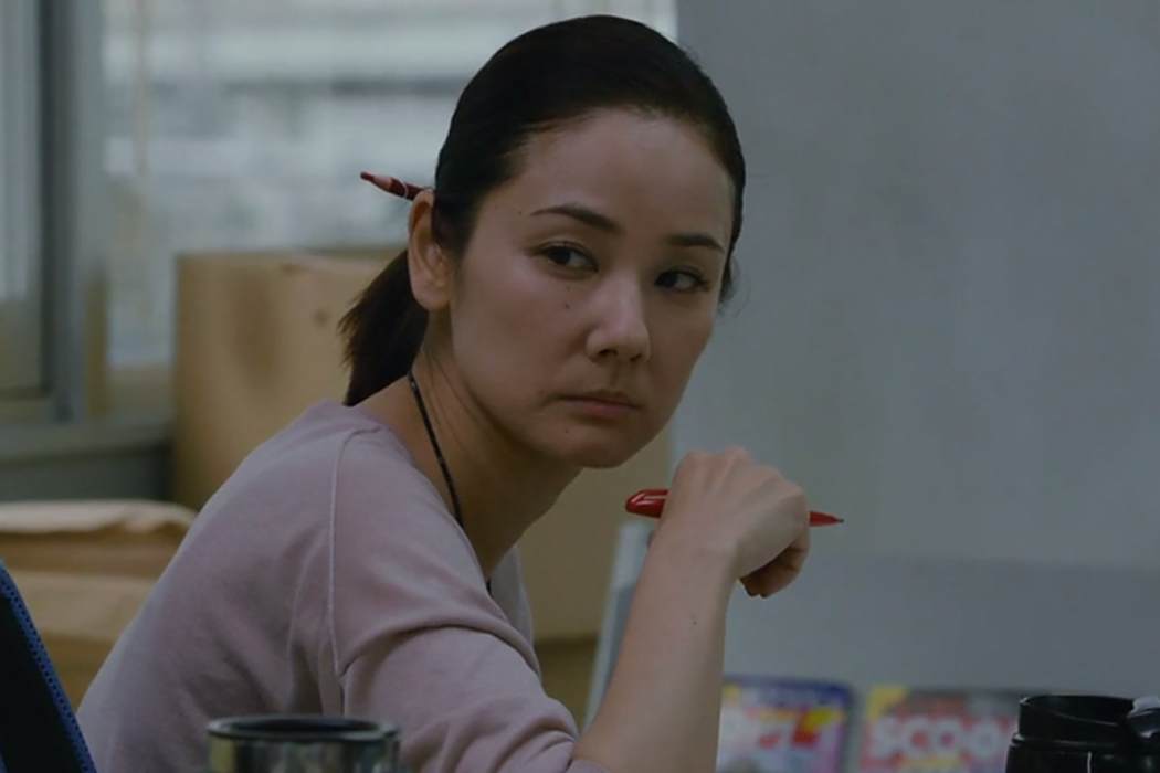 橫川定子