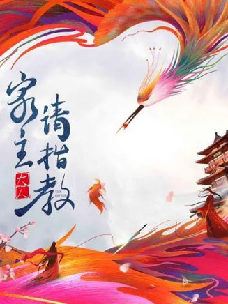 馬芯妤