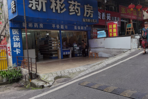 張坪村6號 張坪村6號