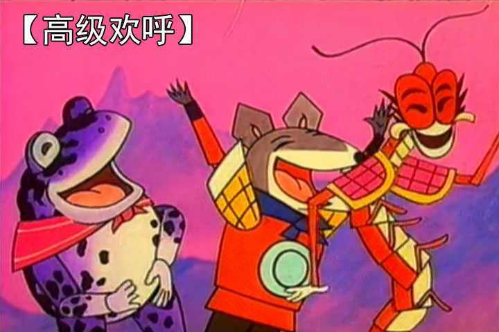 小妖(《葫蘆兄弟》中團體) 小妖(《葫蘆兄弟》中團體)
