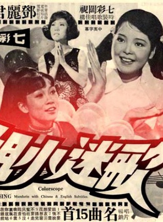 王愛明 王愛明