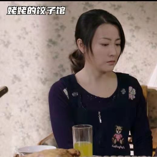 趙紅萍(《姥姥的餃子館》里的人物) 趙紅萍(《姥姥的餃子館》里的人物)