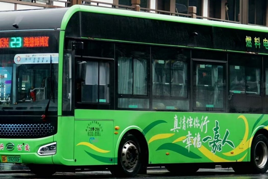 嘉興公交23路 嘉興公交23路