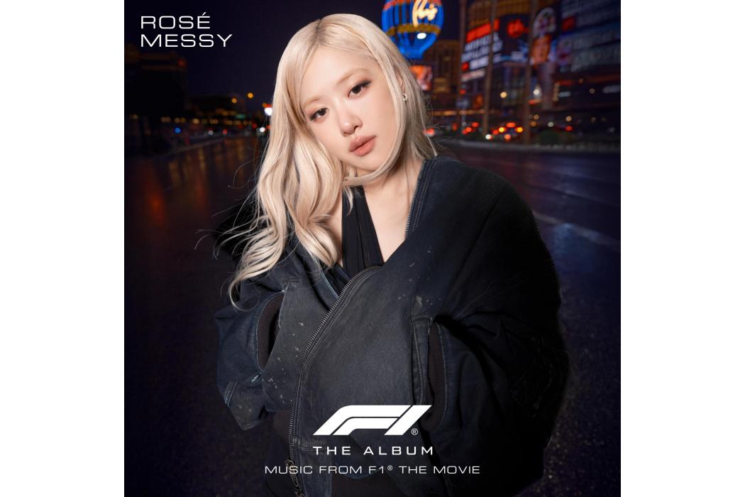 Messy(2025年朴彩英演唱的歌曲) Messy(2025年朴彩英演唱的歌曲)