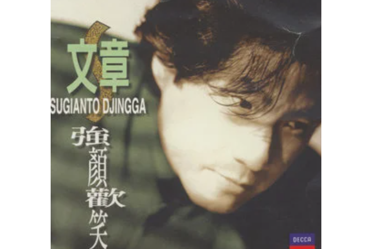 痛也要繼續 痛也要繼續