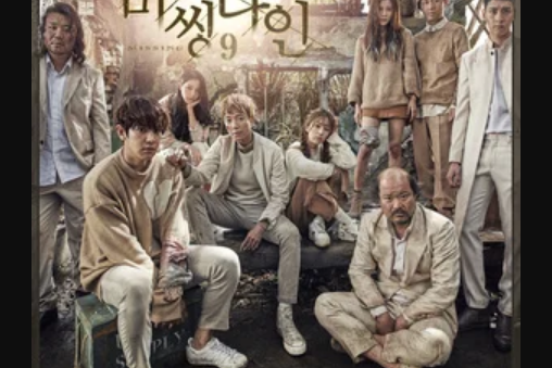 안녕 못해 안녕 못해