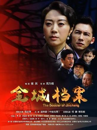 郭凱敏 郭凱敏