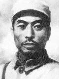 楊靖宇 (1905-1940)