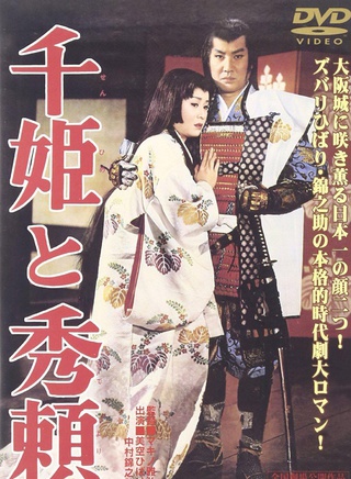 高倉健