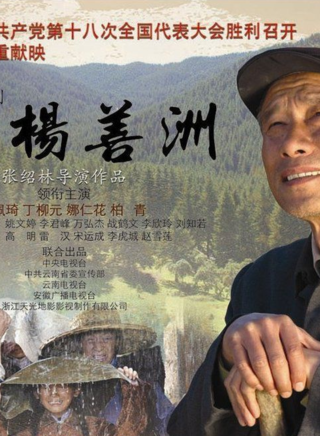 劉佩琦(劉佩奇) 劉佩琦(劉佩奇)