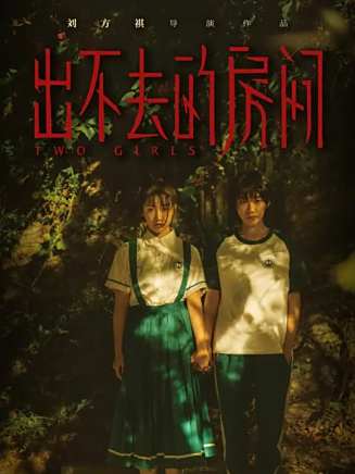 紀亞福