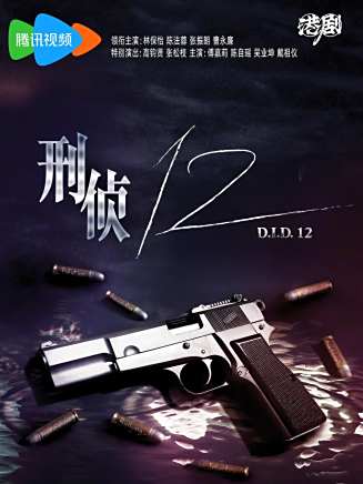 黃鍵豐